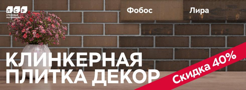 Баннер #4