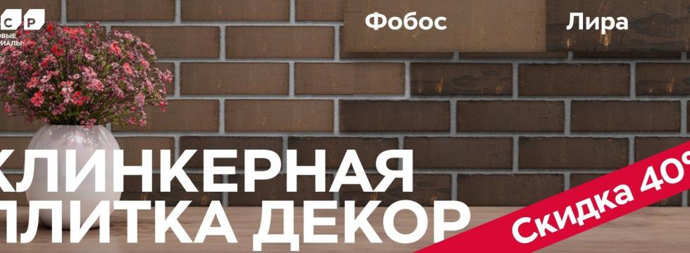Баннер #5
