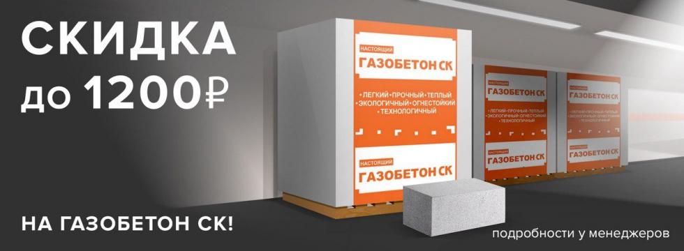 Баннер #6