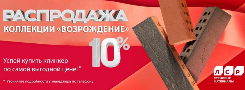 Баннер #4