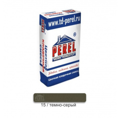 Цветная кладочная смесь PEREL SL 0015 темно-серый 50 кг
