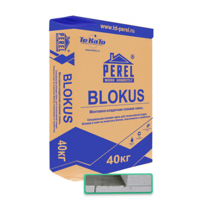 Клеевая смесь PEREL Blokus 0340 40 кг #1