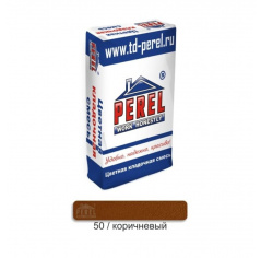 Цветная кладочная смесь PEREL VL 0250 коричневый 50 кг