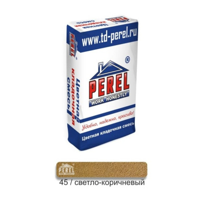 Цветная кладочная смесь PEREL NL 0145 светло-коричневый 50 кг #1