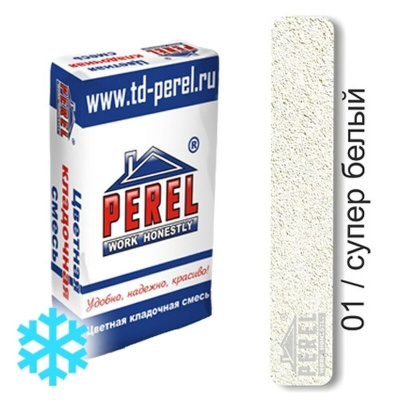 Цветная кладочная смесь PEREL VL 5201 супер-белый зимний 50 кг #2