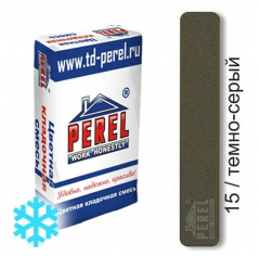 Цветная кладочная смесь PEREL VL 5215 темно-серый зимний 50 кг
