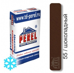 Цветная кладочная смесь PEREL SL 5055 шоколадный зимний 50 кг