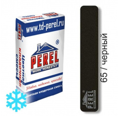 Цветная кладочная смесь PEREL VL 5265 черный зимний 50 кг