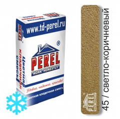 Цветная кладочная смесь PEREL SL 5045 светло-коричневый зимний 50 кг