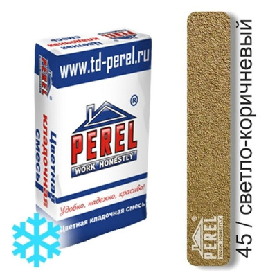 Цветная кладочная смесь PEREL VL 5245 светло-коричневый зимний 50 кг #2