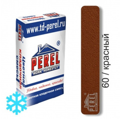 Цветная кладочная смесь PEREL NL 5160 красный зимний 50 кг