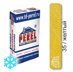 Цветная кладочная смесь PEREL SL 5035 желтый зимний 50 кг