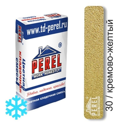 Цветная кладочная смесь PEREL SL 5030 кремово-желтый зимний 50 кг #1