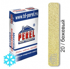 Цветная кладочная смесь PEREL NL 5120 бежевый зимний 50 кг