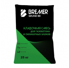 Клей для газобетона и силикатных блоков BREMER GRUND 80 25 кг