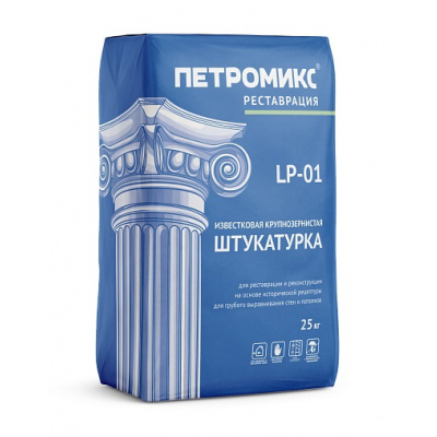 Штукатурка известковая крупнозернистая LP-01 Петромикс 25 кг #1