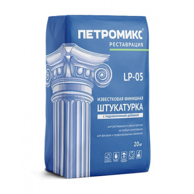 Штукатурка известковая финишная с гидравлической добавкой ПЕТРОМИКС LP-05 20 кг #1