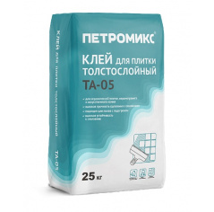 Клей для плитки толстослойный ПЕТРОМИКС ТА-05 25 кг
