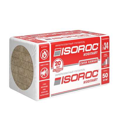 Утеплитель Isoroc Изолайт 50 1000х600х100 (2,4 м2/4 плиты) #1