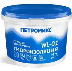Гидроизоляция обмазочная готовая ПЕТРОМИКС WL-01 14 кг