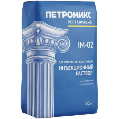 Инъекционный раствор для укрепления конструкций ПЕТРОМИКС IM-02 20 кг #1