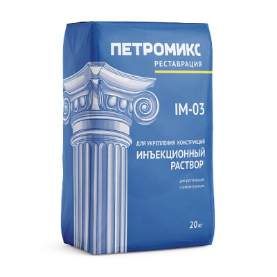 Инъекционный раствор с гидравлической добавкой ПЕТРОМИКС IM-03 20 кг #1