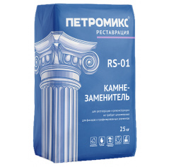 Камнезаменитель крупнозернистый ПЕТРОМИКС RS-01-01 25 кг