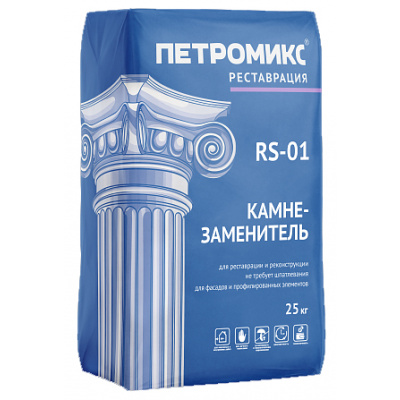 Камнезаменитель крупнозернистый ПЕТРОМИКС RS-01-01 25 кг #1