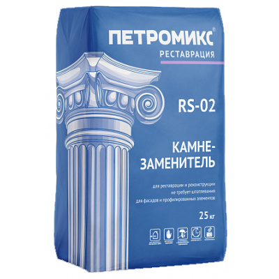 Камнезаменитель мелкозернистый ПЕТРОМИКС RS-02-02 25 кг #1
