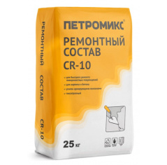 Ремонтный состав ПЕТРОМИКС CR-10 25 кг
