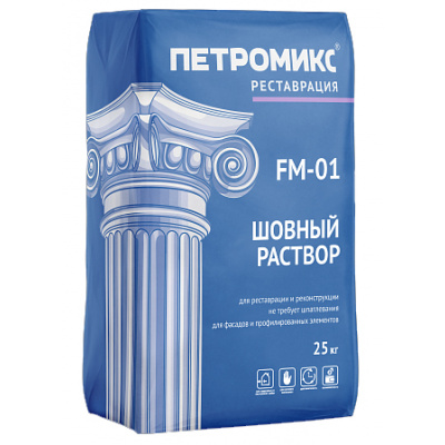 Шовный раствор крупнозернистый ПЕТРОМИКС FM-01-01 25 кг #1
