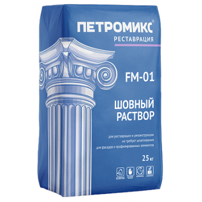 Шовный раствор крупнозернистый ПЕТРОМИКС FM-01-03 25 кг #1