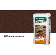 Кладочный раствор шоколадный 045 ОСНОВИТ БРИКФОРМ MC11  25 кг