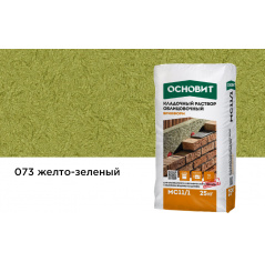 Кладочный раствор желто-зеленый 073 ОСНОВИТ БРИКФОРМ MC11/1 25 кг