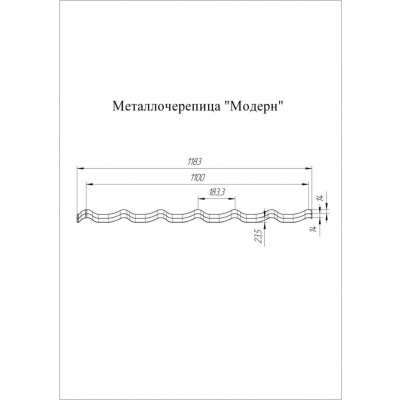 Металлочерепица Grand Line модерн 0,45 RAL 3005 красное вино #2