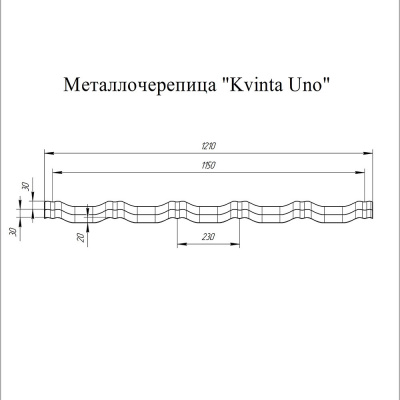 Металлочерепица Grand Line квинта уно модульная 0,45 RAL 5002 ультрамарин #5