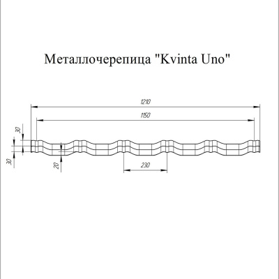 Металлочерепица Grand Line квинта уно модульная 0,45 RAL 7004 сигнально-серый #5