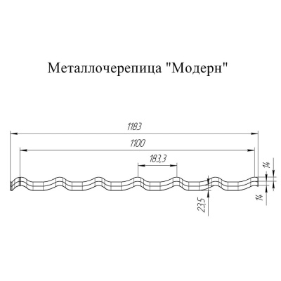 Металлочерепица Grand Line модерн 0,45 Drap RAL 7004 сигнально-серый #2