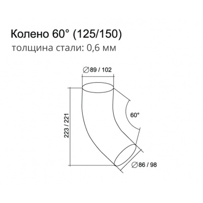 Колено трубы водосточной 60º Grand Line Granite 90 мм, коричневый RAL 8017 #2