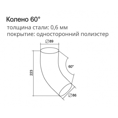 Колено трубы круглое 60° Optima Grand Line, покрытие PE, RR 32 темно-коричневый #3