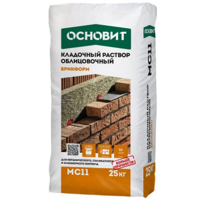 Кладочный раствор светло-оранжевый 067 ОСНОВИТ БРИКФОРМ MC11 25 кг #1