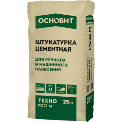 Штукатурка фасадная ОСНОВИТ ТЕХНО PC21 M 25 кг #1