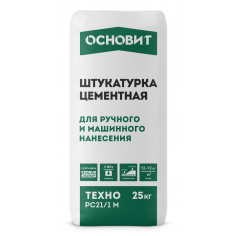 Штукатурка Цементная Лёгкая ОСНОВИТ ТЕХНО РС24/1 ML 25 кг