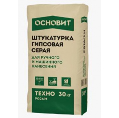 Штукатурка гипсовая машинного и ручного нанесения ОСНОВИТ ТЕХНО PG26/1 М 30 кг