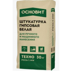 Штукатурка гипсовая белая ручного и машинного нанесения ОСНОВИТ ТЕХНО PG26/1 МW 30 кг