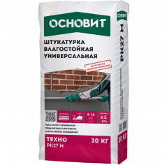 Штукатурка универсальная влагостойкая ручного и машинного нанесения ОСНОВИТ ТЕХНО PK 27 M 30 кг