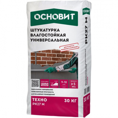 Штукатурка универсальная влагостойкая ручного и машинного нанесения ОСНОВИТ ТЕХНО PK 27 M 30 кг #1