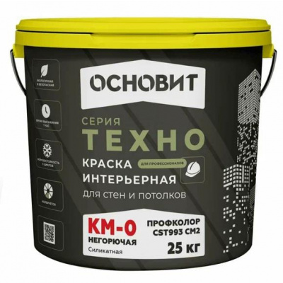 Краска текстурная. База А. КМ-0 ОСНОВИТ ТЕХНО ПРОФКОЛОР CSt990 KM0 группа оттенков №2 25 кг #1