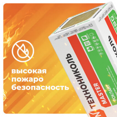 Каменная вата ТЕХНОНИКОЛЬ Роклайт 1200х600х50 мм, 8 шт #3