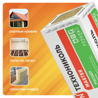 Каменная вата ТЕХНОНИКОЛЬ Роклайт 1200х600х50 мм, 8 шт #4